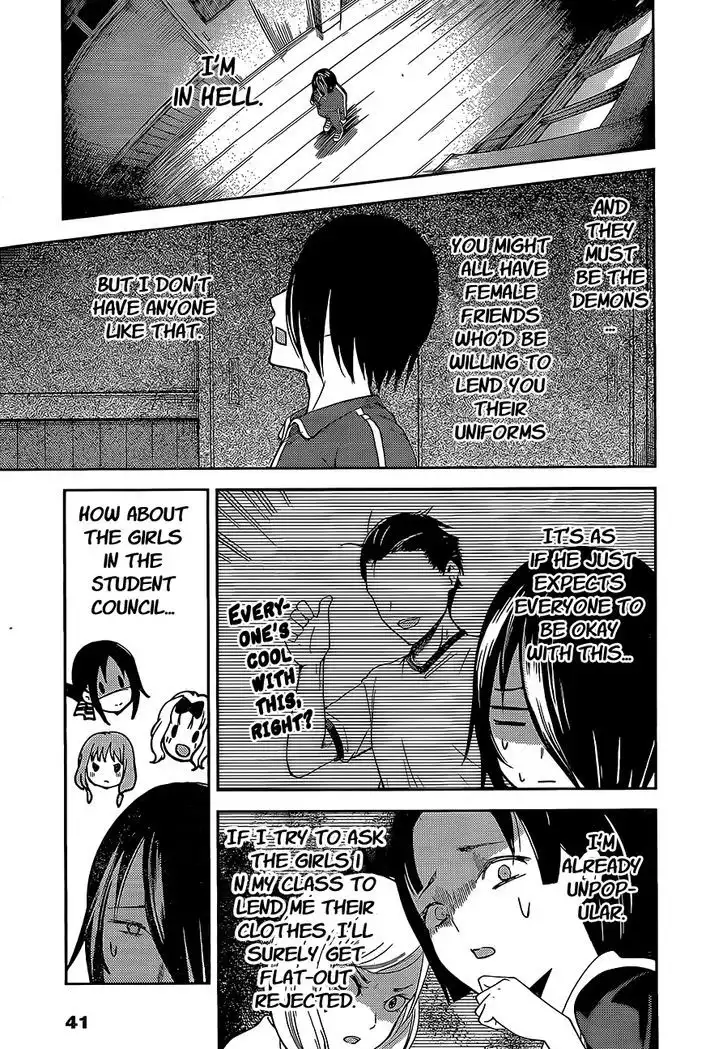 Kaguya-sama wa Kokurasetai - Tensai-tachi no Renai Zunousen Chapter 82 9